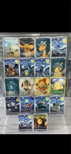 ポケモンカード 星月夜　１８枚セット