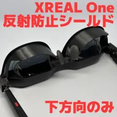 2025年最新】Xreal oneの人気アイテム - メルカリ