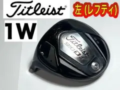 ゴルフクラブ 左 レフティ ドライバー (ヘッドのみ)タイトリスト 910 D2のサムネイル