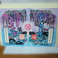 沼袋氷川神社✖瀧野川八幡神社/滝野川八幡神社☆御朱印【うぶすな聖地