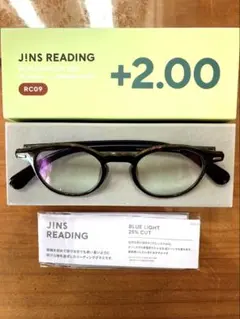 2025年最新】老眼鏡 jins 2.0の人気アイテム - メルカリ