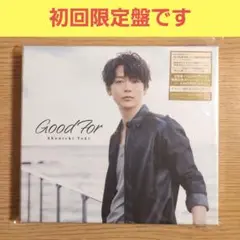 【初回限定盤】 Good For / 土岐隼一