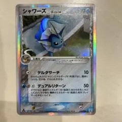 2025年最新】ホロンの研究塔の人気アイテム - メルカリ