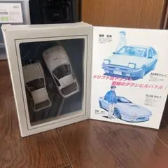 2026年最新】トミカ 頭文字D コミックトミカEXの人気アイテム - メルカリ