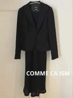 【美品】COMME CA ISM ブラックフォーマル