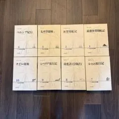 未使用品】日能研 2024年度 6年生 特別・選択講座問題集37冊セット