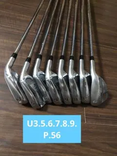 【美品】ブリヂストン アイアンセット８本シャフトＳ スチール 写真が全てです。