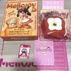 Mellojoy メロジョイ スクイーズ つみつみトースト ベルベットりんご