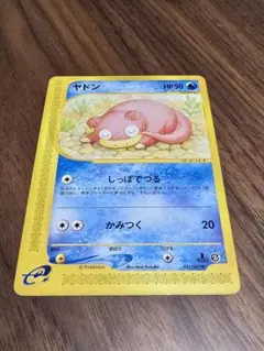 ポケモンカード　eカード カードe VS まとめ売り　80枚　ノーマル 2025年最新】Eカードの人気アイテム - メルカリ