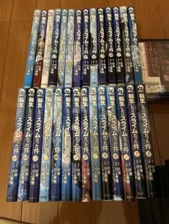 転生したらスライムだった件 計28冊 セットまとめ売り コミック】転生したらスライムだった件(28) Cool Photo