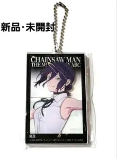 チェンソーマン アクリルキーホルダー レゼ ベースヤード アクリルビッグタグ