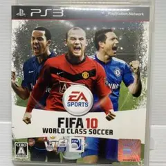 FIFA10 ワールドクラスサッカー