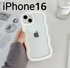 iPhone16 ケース　ふちどり　 ホワイト　ウェーブ　クリア　なみなみ