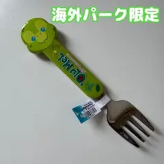 海外パーク限定❤️オルメル 器スプーンフォーク - メルカリ