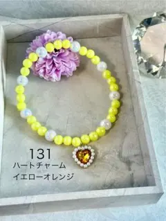 131 わんちゃん用ネックレス 犬用ハンドメイドネックレス