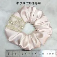 ゆりな0212様 リクエスト 2点 まとめ商品