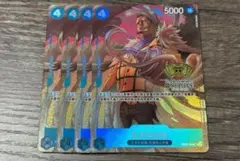 ワンピースカード　クロコダイル　中国版　プロモ　パラレル　4枚