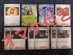 【ニンジャスピナー】 メガゲッコウガex スピアーex 汎用カード 10枚セット