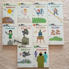 星新一 ショートショート1001 全3冊 - メルカリ