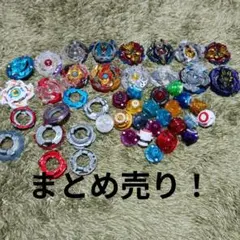 2025年最新】ベイブレードバーストまとめ売りの人気アイテム