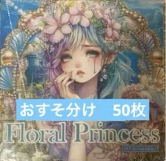 2026年最新】nene様の人気アイテム - メルカリ