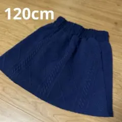 120cm 女の子 ハーフパンツ スカート風