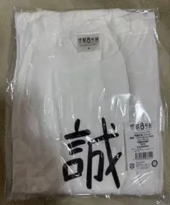 2025年最新】鳴海弦 tシャツの人気アイテム - メルカリ
