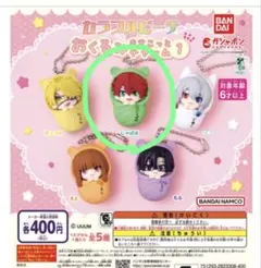 カラフルピーチ おくるみますこっとチャーム　ガチャガチャ　じゃぱぱ 2個セット