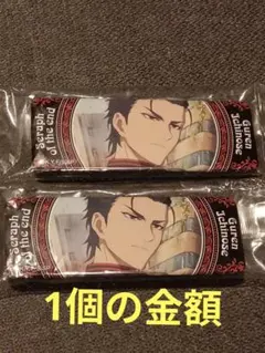 終わりのセラフ ロング缶バッジ　ロングカンバッジ　キャラバッジ　グレン 終わりのセラフ ロング缶バッジ ロングカンバッジ キャラバッジ グレン