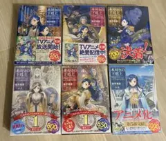 本好きの下剋上 : 第5部1巻 サイン本 - メルカリ