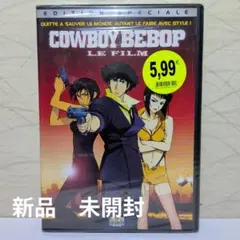 COWBOY BEBOP/カウボーイビバップ/劇場版【DVD】全10巻セット - メルカリ