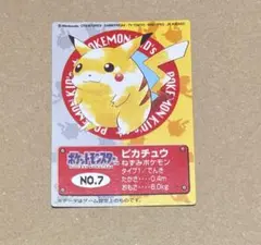 ポケモンキッズカード　地図カード　2000年 ポケモン ポケモンキッズカード 地図カード - メルカリ