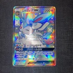 ニンフィアGX SSR SM8b GXウルトラシャイニー 238/150 - メルカリ