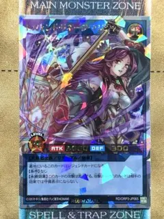 遊戯王ラッシュデュエル　レジェンドリネージマジシャン　オーバーラッシュレア　1枚