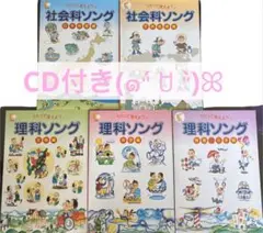 2025年最新】七田式 cd 理科 社会の人気アイテム - メルカリ
