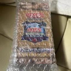 遊戯王 決闘者伝説 25th PREMIUM PACKのサムネイル