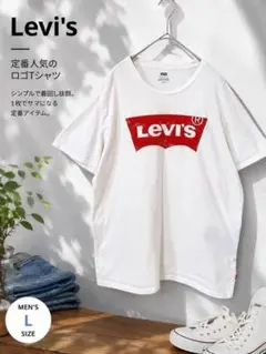 Levi's リーバイス　メンズ　Tシャツ　白 プリントロゴ　Lのサムネイル