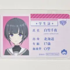 CLAMP in CARDLAND 4弾 04-002 ほんとうの気持ち - メルカリ