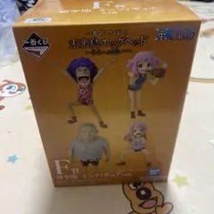 未開封