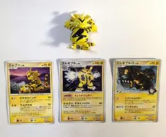 ポケモンカード　エルブー・エレキブル・フィギュア SETのサムネイル