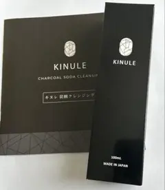 2025年最新】キヌレ クレンジングの人気アイテム - メルカリ