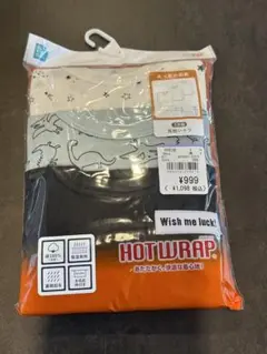 新品　ベビー　長袖肌着　90