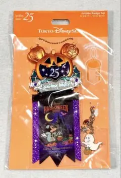 ディズニーシー　25周年　ハロウィン　ジュビリーバッジ