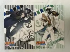 NARUTO マリンルック アニメイト特典　イラストカード　2枚