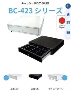 新品未使用】EPSON キャッシュドロア CD-B3336 ブラックレジドロア