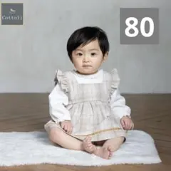コトリ cottoli チェック柄肩フリルロンパース セレモニードレス