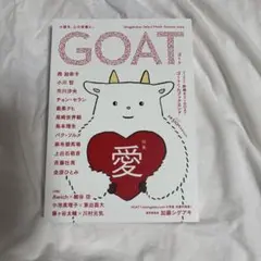 GOAT 2024 Autumn