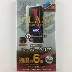 【残り1点】　iPhone12mini ガラスフィルム スーパークリア 超透明