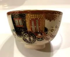 平安　【花光山窯　和田清】造　野々村仁清写　木賊文様　鉢　茶道具　茶器　菓子鉢 平安 【花光山窯 和田清】造 野々村仁清写 木賊文様 鉢 茶道具