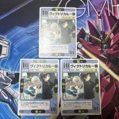 ドラゴンオールスターズ　ヴィクトリカ＆一弥